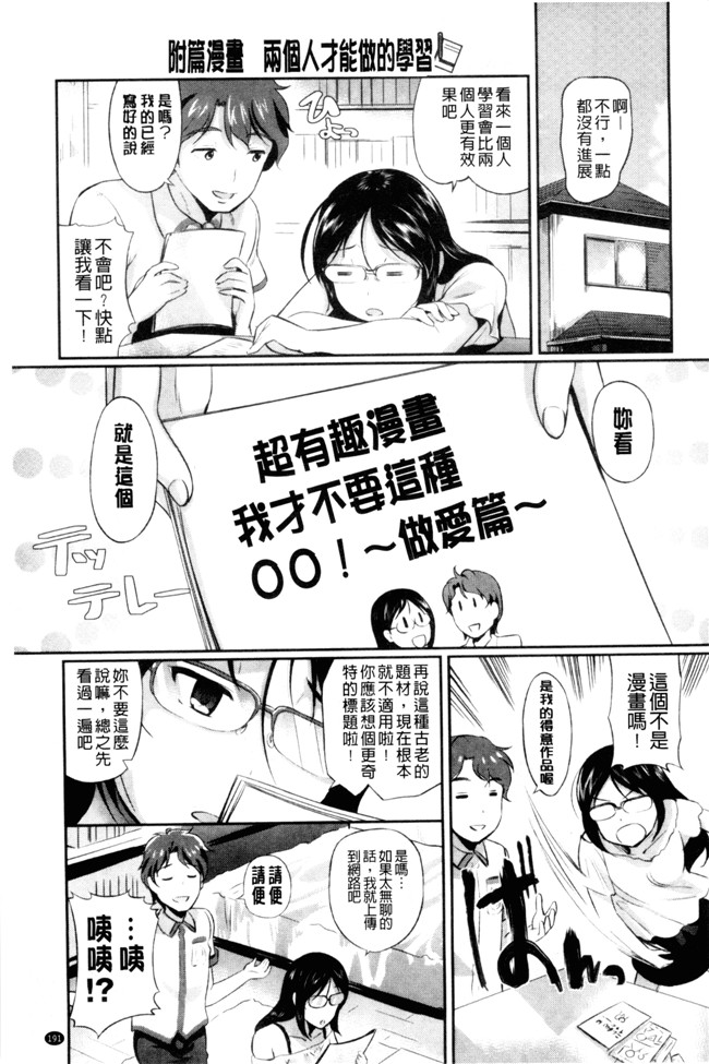 无翼鸟日本邪恶漫画之[宏式] 発情カーニバル舰娘本子