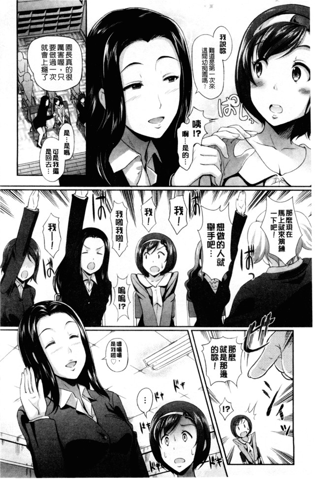 无翼鸟日本邪恶漫画之[宏式] 発情カーニバル舰娘本子