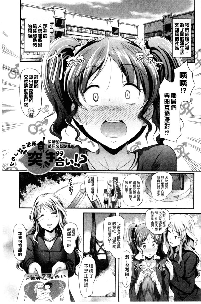 无翼鸟日本邪恶漫画之[宏式] 発情カーニバル舰娘本子