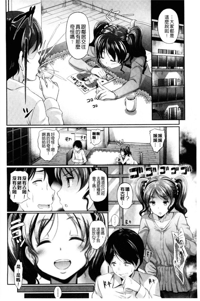 无翼鸟日本邪恶漫画之[宏式] 発情カーニバル舰娘本子