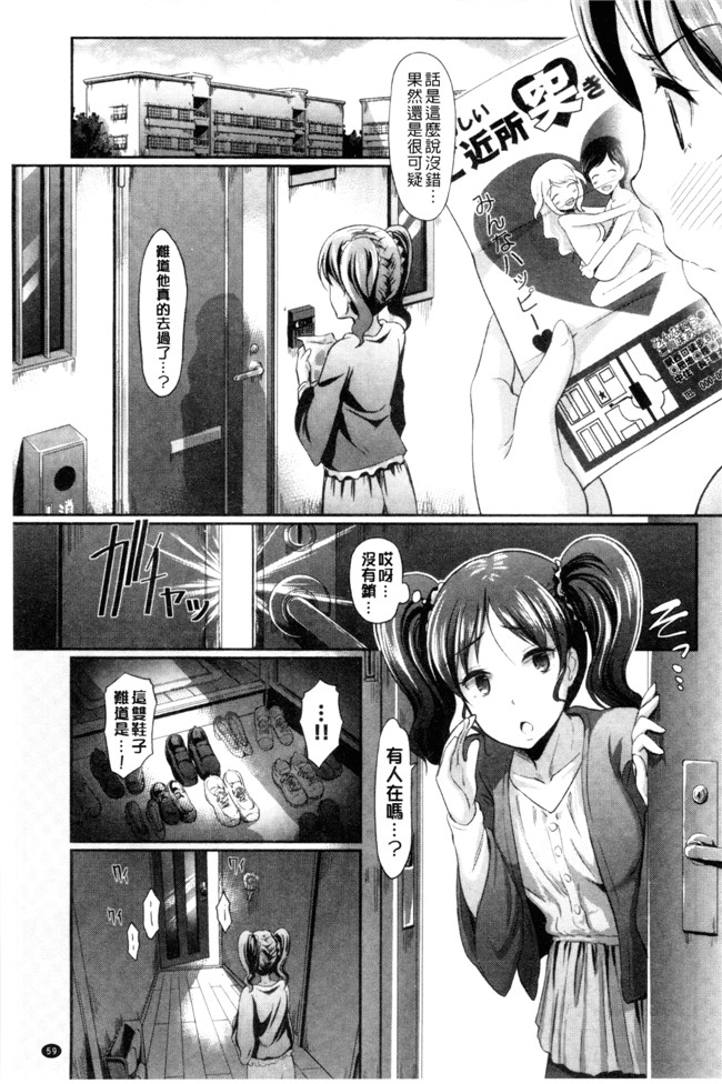 无翼鸟日本邪恶漫画之[宏式] 発情カーニバル舰娘本子