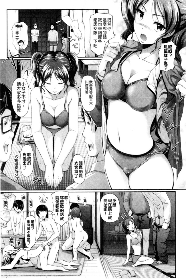 无翼鸟日本邪恶漫画之[宏式] 発情カーニバル舰娘本子