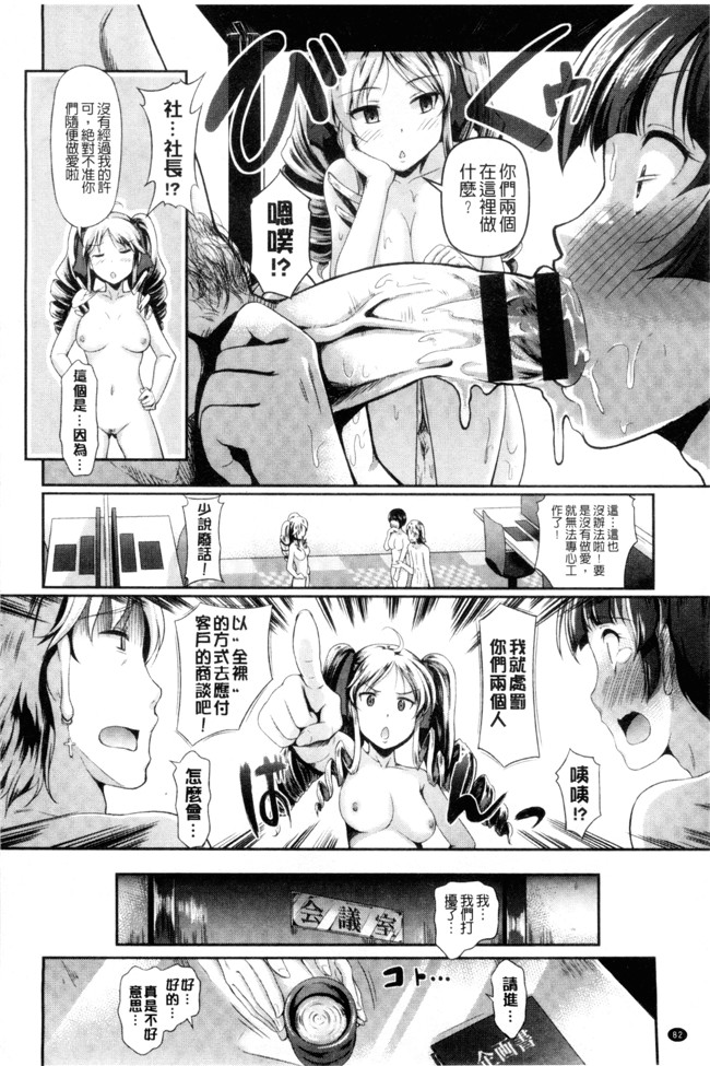 无翼鸟日本邪恶漫画之[宏式] 発情カーニバル舰娘本子