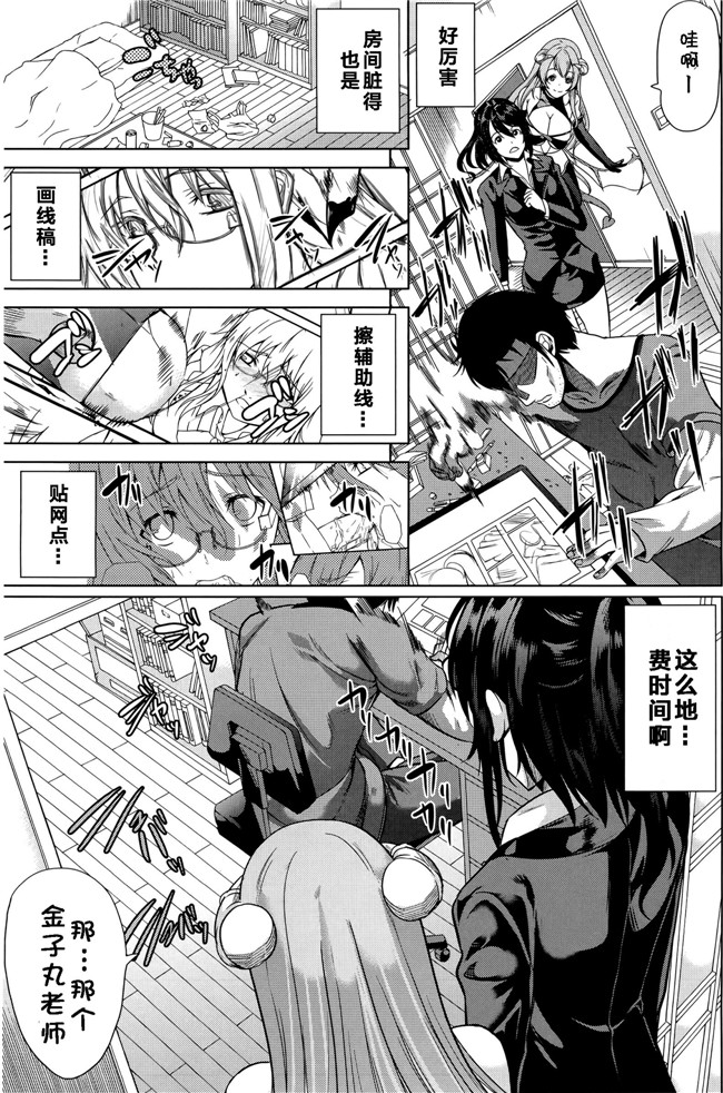 里番邪恶漫画之姐妹控本子[安电弧（也)]茉夏那么姐姐