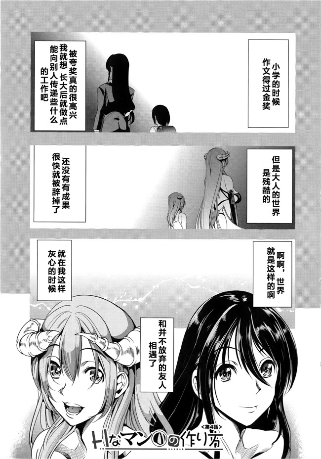 里番邪恶漫画之姐妹控本子[安电弧（也)]茉夏那么姐姐