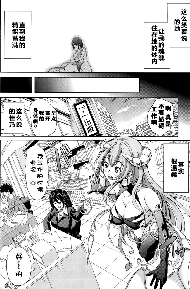 里番邪恶漫画之姐妹控本子[安电弧（也)]茉夏那么姐姐