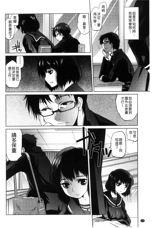 日本lol邪恶漫画无修改里番本子之[ともつか治臣]ツリメス 鳳眼淫雌