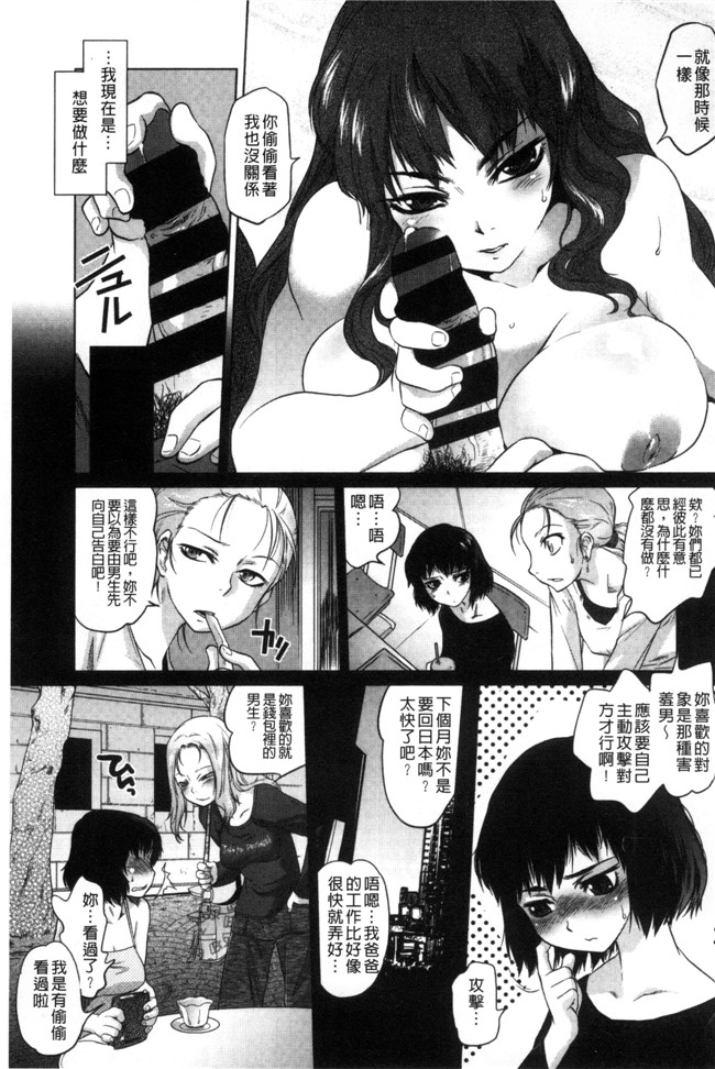 日本lol邪恶漫画无修改里番本子之[ともつか治臣]ツリメス 鳳眼淫雌