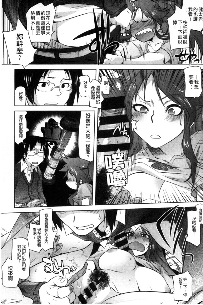 日本lol邪恶漫画无修改里番本子之[ともつか治臣]ツリメス 鳳眼淫雌