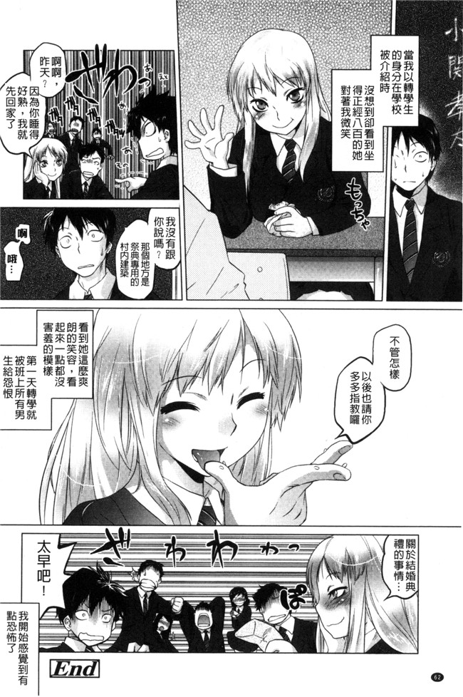 日本lol邪恶漫画无修改里番本子之[ともつか治臣]ツリメス 鳳眼淫雌