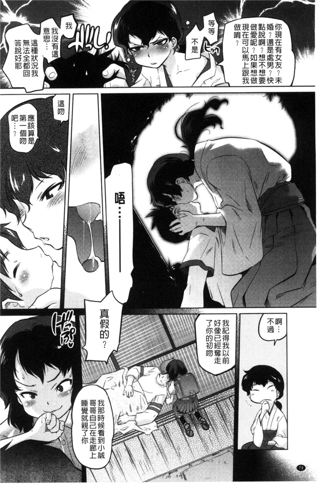 日本lol邪恶漫画无修改里番本子之[ともつか治臣]ツリメス 鳳眼淫雌