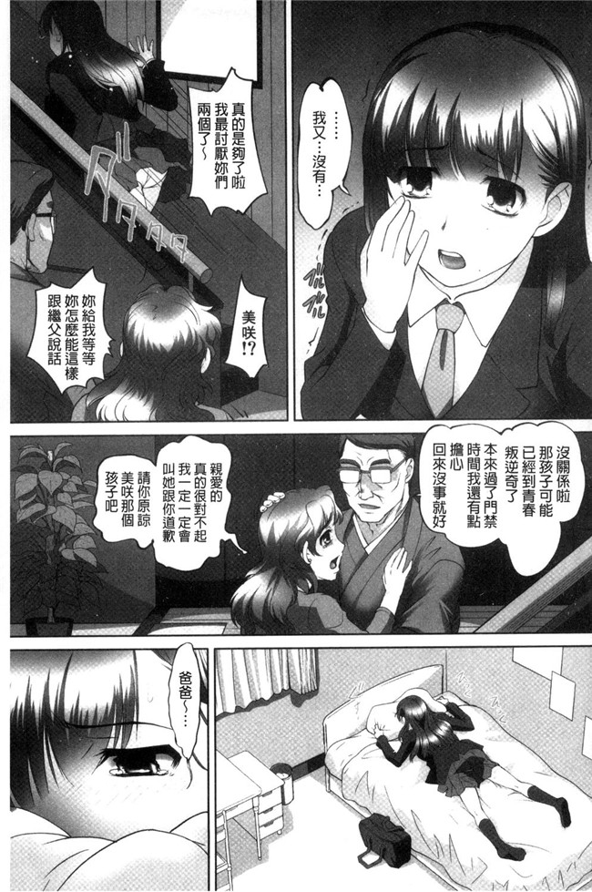 日本熟肉lol邪恶漫画之无修改本子[RAYMON]絶頂 密着痴漢電車