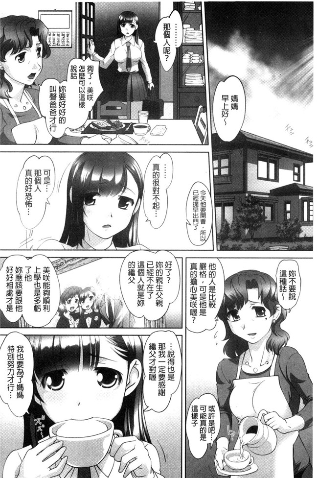 日本熟肉lol邪恶漫画之无修改本子[RAYMON]絶頂 密着痴漢電車