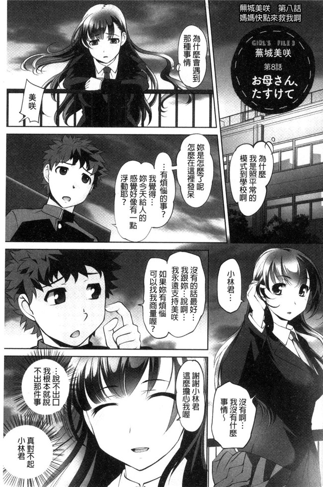 日本熟肉lol邪恶漫画之无修改本子[RAYMON]絶頂 密着痴漢電車