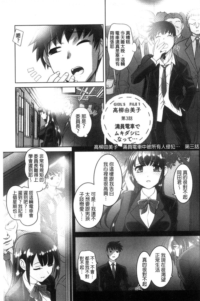 日本熟肉lol邪恶漫画之无修改本子[RAYMON]絶頂 密着痴漢電車