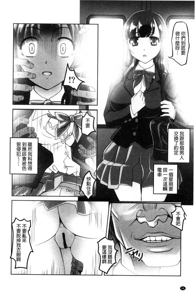 日本熟肉lol邪恶漫画之无修改本子[RAYMON]絶頂 密着痴漢電車