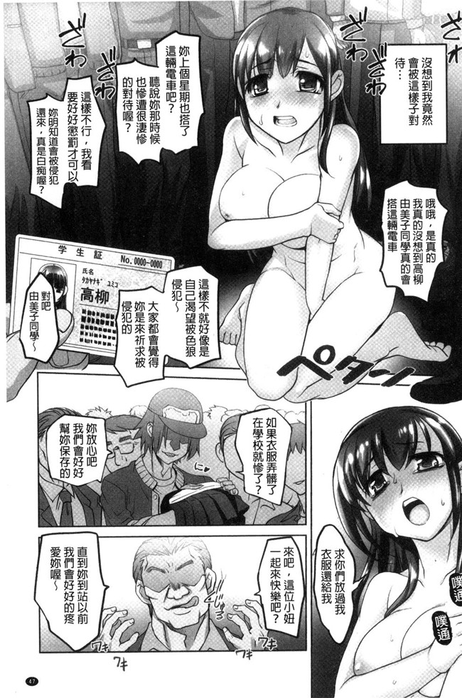 日本熟肉lol邪恶漫画之无修改本子[RAYMON]絶頂 密着痴漢電車