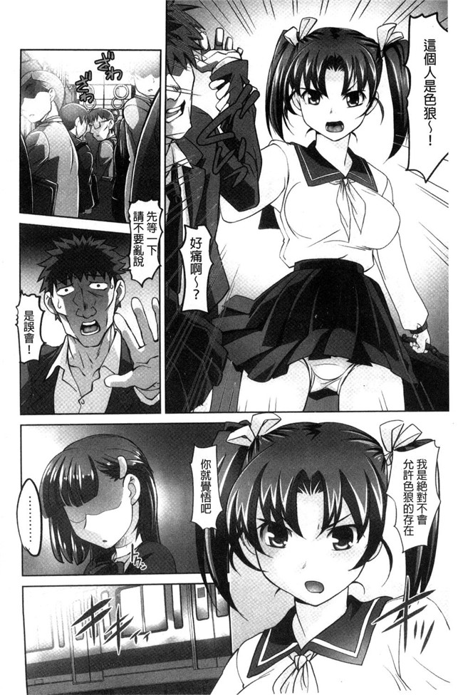 日本熟肉lol邪恶漫画之无修改本子[RAYMON]絶頂 密着痴漢電車