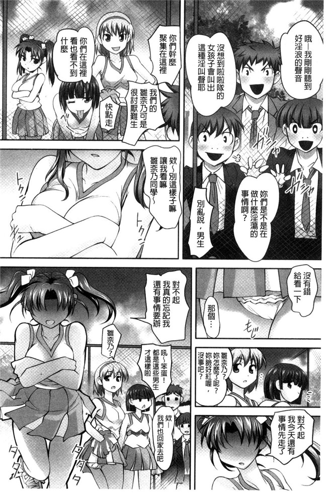 日本熟肉lol邪恶漫画之无修改本子[RAYMON]絶頂 密着痴漢電車