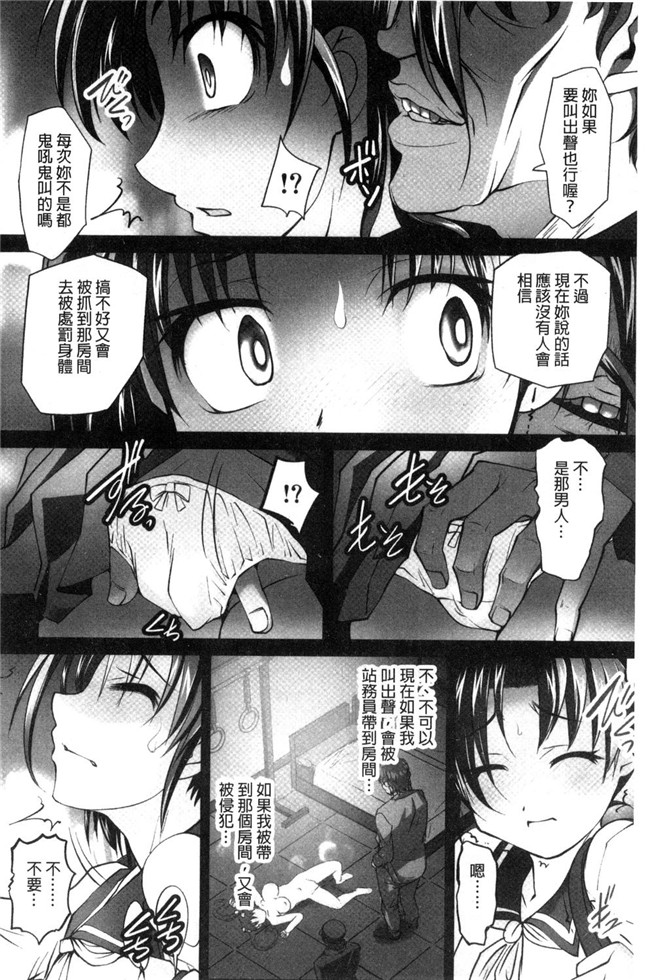 日本熟肉lol邪恶漫画之无修改本子[RAYMON]絶頂 密着痴漢電車