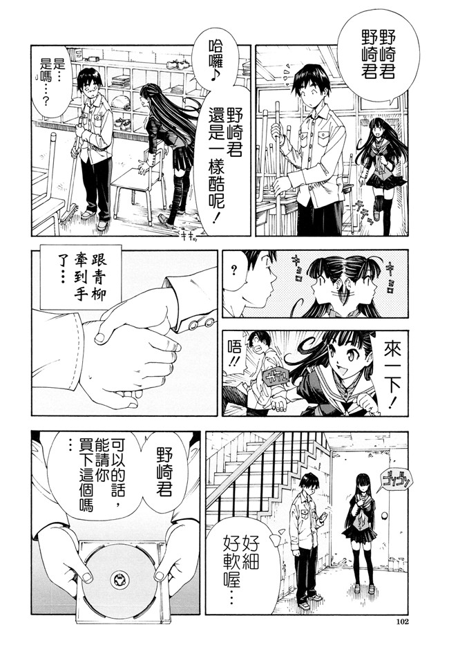 世徒ゆうき系列漫画之[世徒ゆうき] アラルガンドlol本子