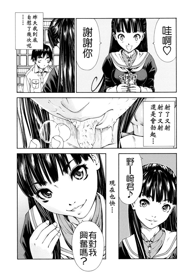 世徒ゆうき系列漫画之[世徒ゆうき] アラルガンドlol本子