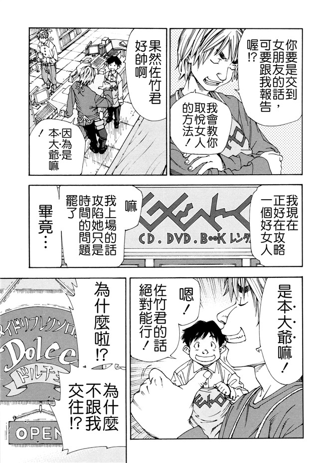 世徒ゆうき系列漫画之[世徒ゆうき] アラルガンドlol本子