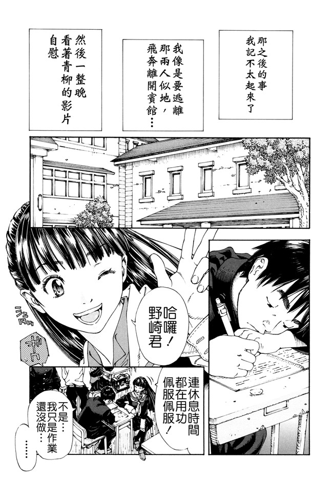 世徒ゆうき系列漫画之[世徒ゆうき] アラルガンドlol本子