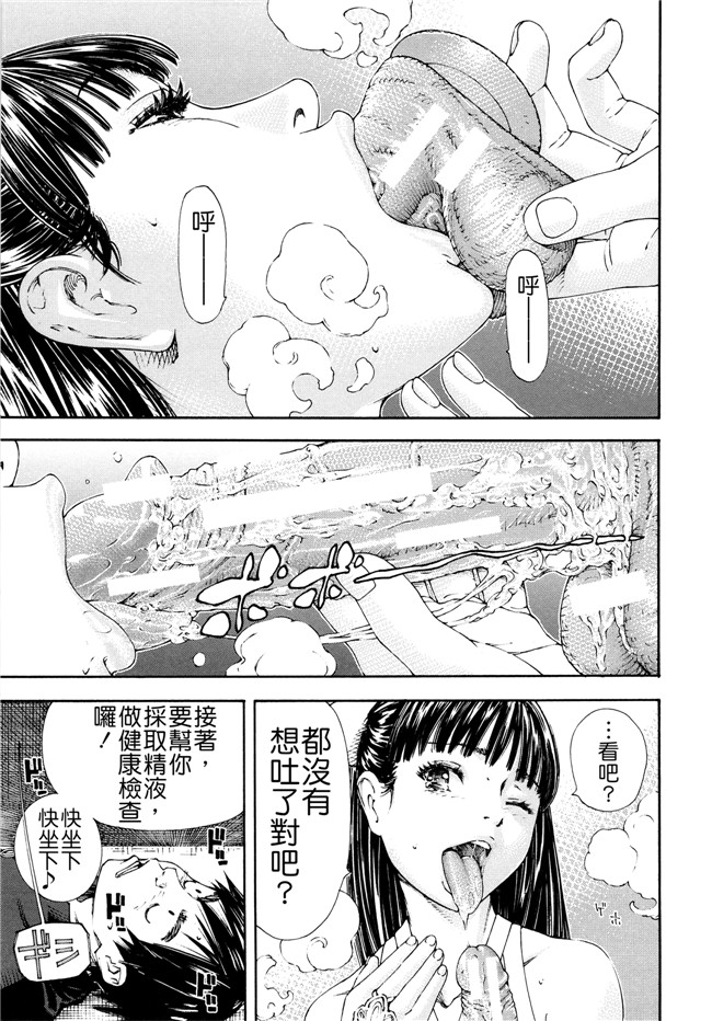 世徒ゆうき系列漫画之[世徒ゆうき] アラルガンドlol本子