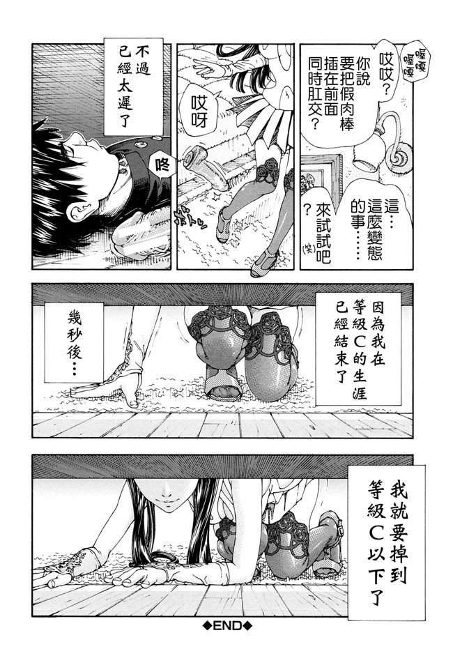 世徒ゆうき系列漫画之[世徒ゆうき] アラルガンドlol本子