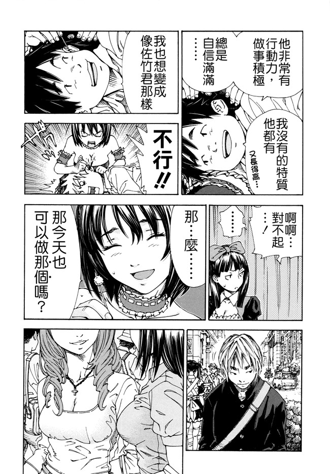 世徒ゆうき系列漫画之[世徒ゆうき] アラルガンドlol本子