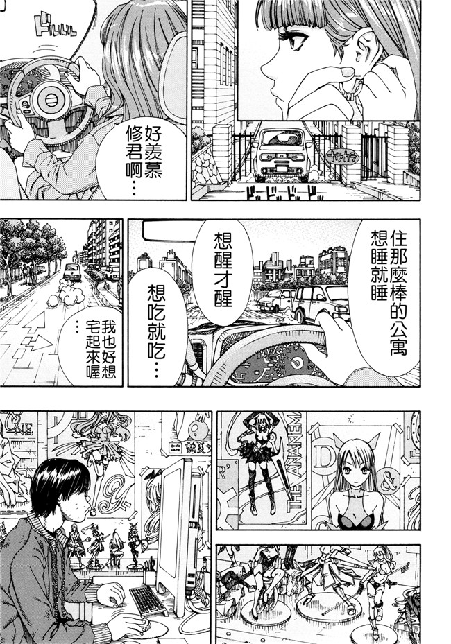 世徒ゆうき系列漫画之[世徒ゆうき] アラルガンドlol本子