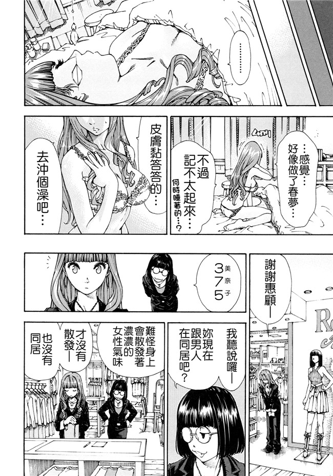 世徒ゆうき系列漫画之[世徒ゆうき] アラルガンドlol本子