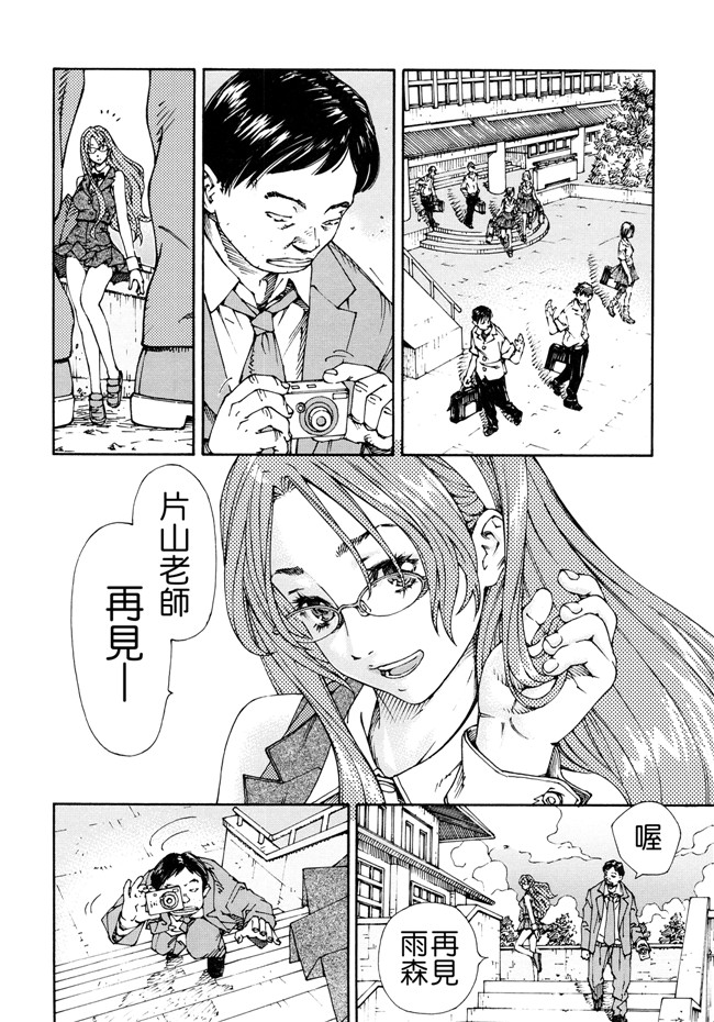 世徒ゆうき系列漫画之[世徒ゆうき] アラルガンドlol本子