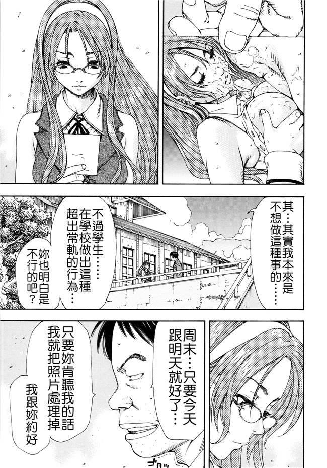 世徒ゆうき系列漫画之[世徒ゆうき] アラルガンドlol本子