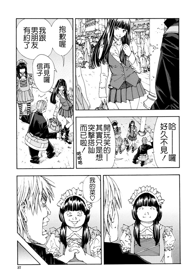 世徒ゆうき系列漫画之[世徒ゆうき] アラルガンドlol本子