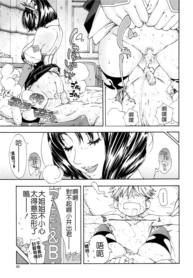 世徒ゆうき系列漫画之[世徒ゆうき] アラルガンドlol本子