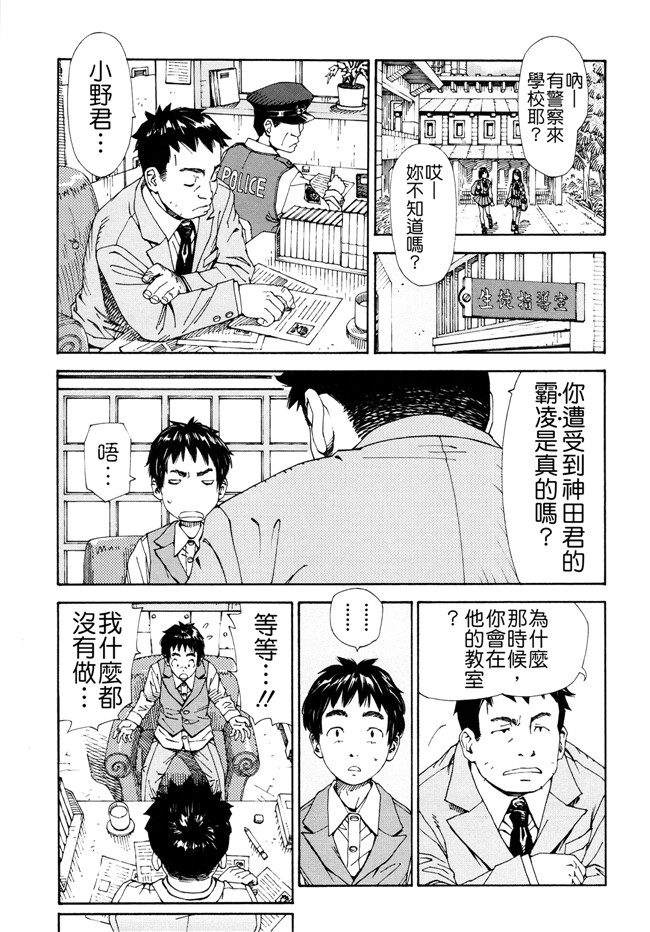 世徒ゆうき系列漫画之[世徒ゆうき] アラルガンドlol本子