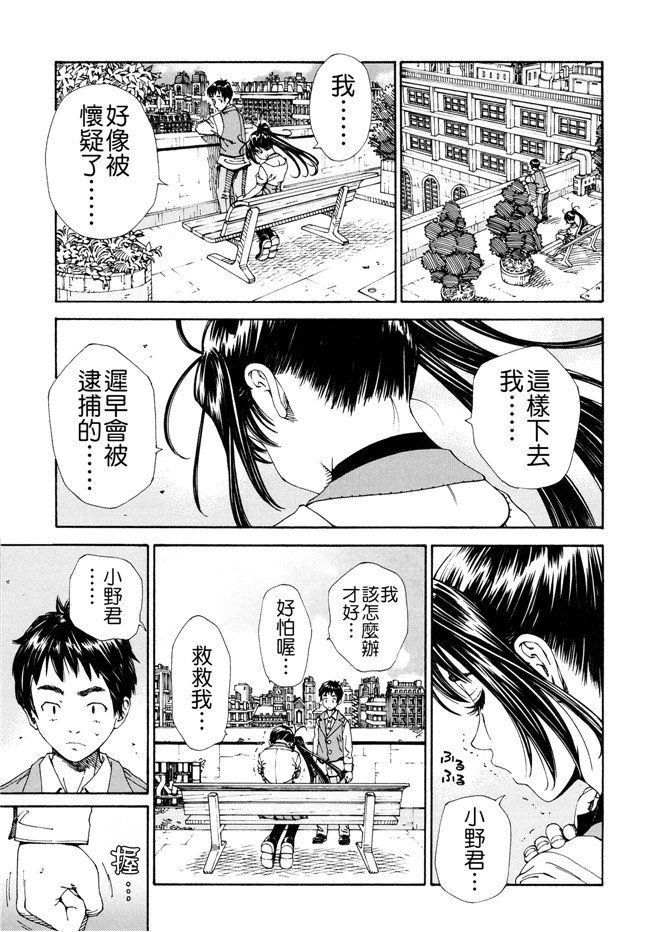 世徒ゆうき系列漫画之[世徒ゆうき] アラルガンドlol本子