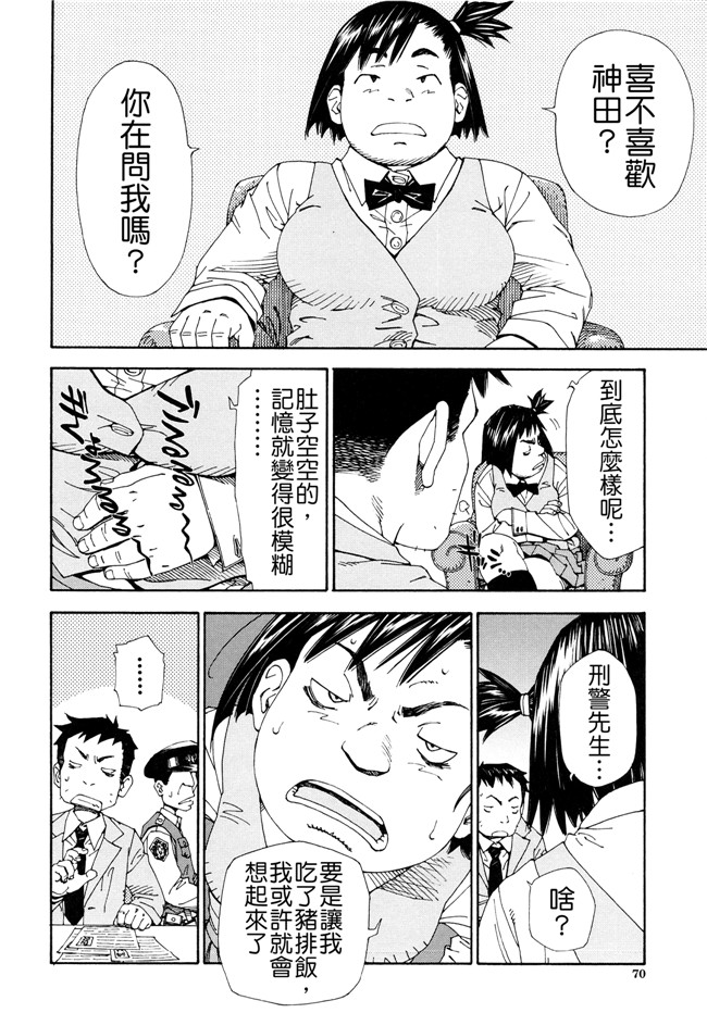 世徒ゆうき系列漫画之[世徒ゆうき] アラルガンドlol本子