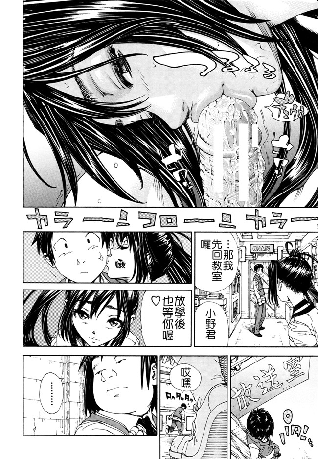 世徒ゆうき系列漫画之[世徒ゆうき] アラルガンドlol本子