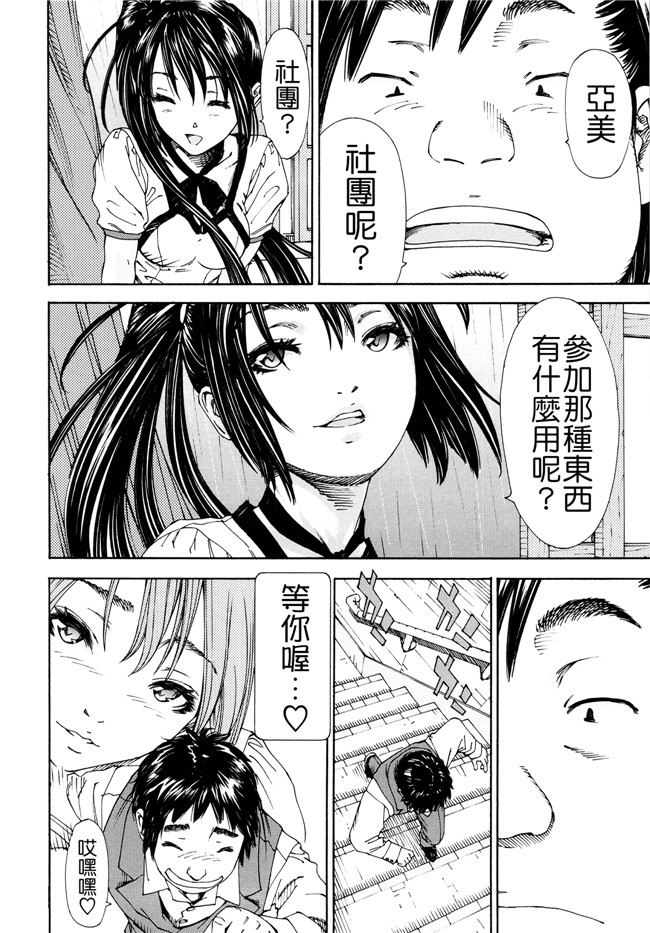 世徒ゆうき系列漫画之[世徒ゆうき] アラルガンドlol本子