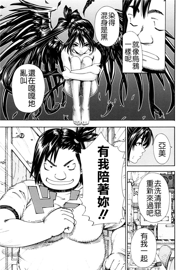 世徒ゆうき系列漫画之[世徒ゆうき] アラルガンドlol本子