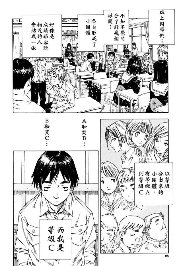 世徒ゆうき系列漫画之[世徒ゆうき] アラルガンドlol本子