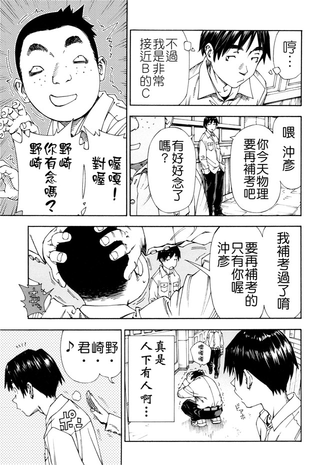 世徒ゆうき系列漫画之[世徒ゆうき] アラルガンドlol本子