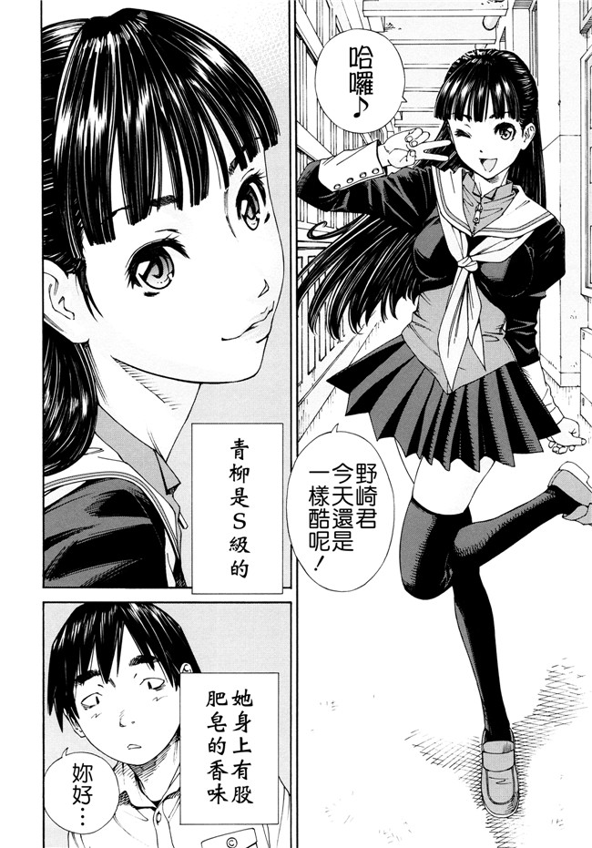 世徒ゆうき系列漫画之[世徒ゆうき] アラルガンドlol本子