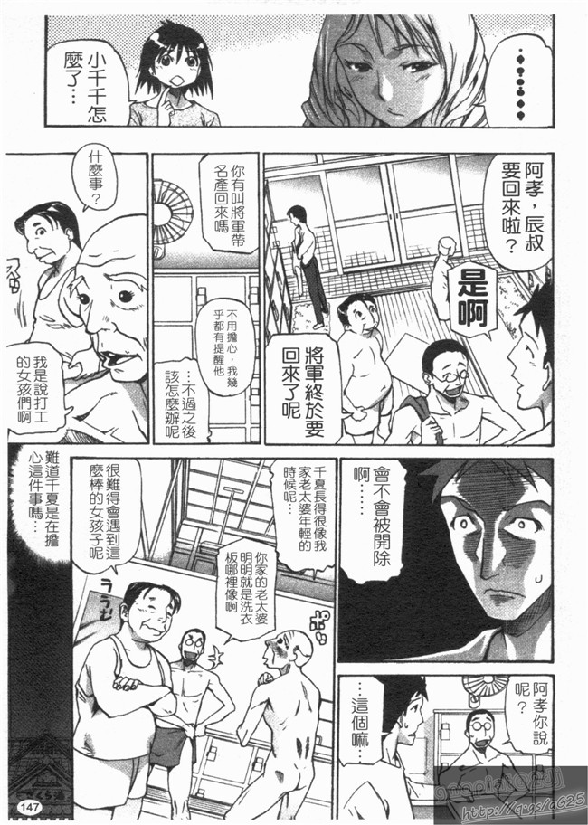 天崎奈奈本子库邪恶漫画之[天崎かんな] のぼせてみてよ!不打码本子