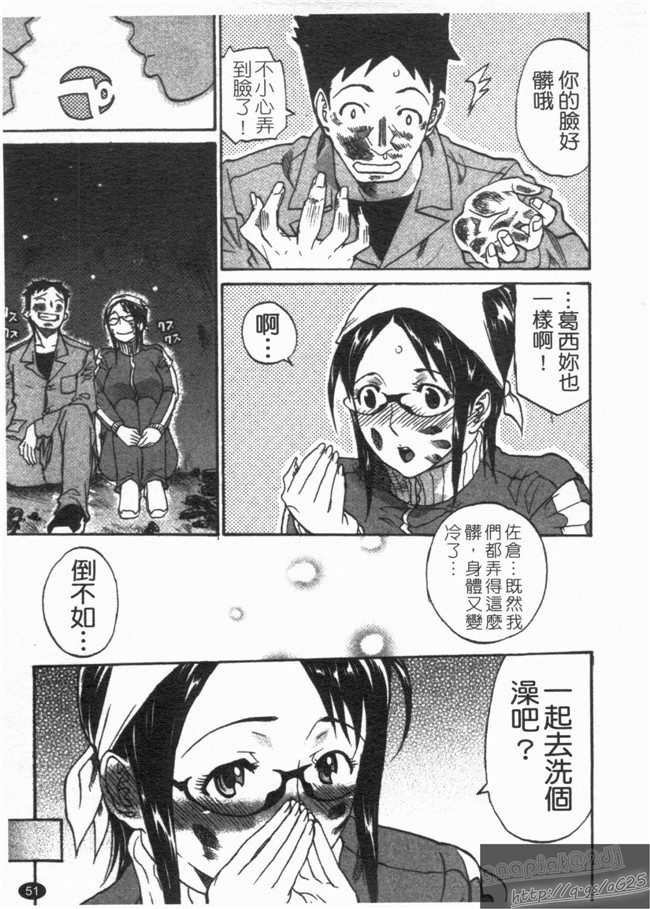 天崎奈奈本子库邪恶漫画之[天崎かんな] のぼせてみてよ!不打码本子