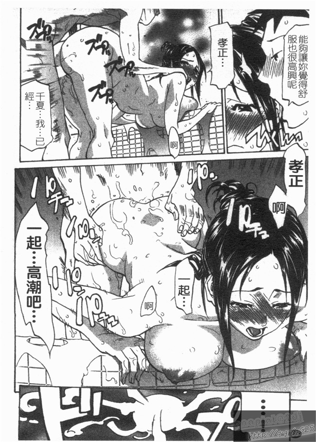 天崎奈奈本子库邪恶漫画之[天崎かんな] のぼせてみてよ!不打码本子