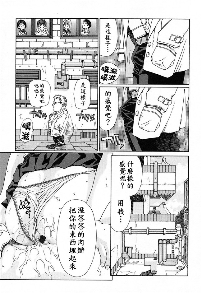 世徒ゆうき系列在线少女邪恶漫画之[世徒ゆうき] ストリンジェンド 